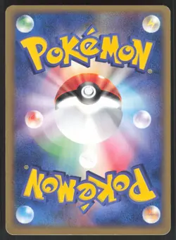 Pokemon Japanese Beautifly Holo Rare Expansion Pack 006/055 HEAVILY PLAYED/DMG - Image 2