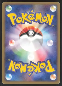 Pokemon Japanese Beautifly Holo Rare Expansion Pack 006/055 HEAVILY PLAYED/DMG - Image 5