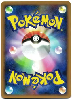 Pokemon Japanese Primeape Rare Dawn Dash Unl. DPBP#062 EXC - Image 2