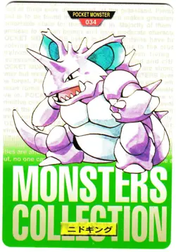 Pokemon Japanese Nidoking Bandai Carddass Vending Green Version No. 034 - Image 1