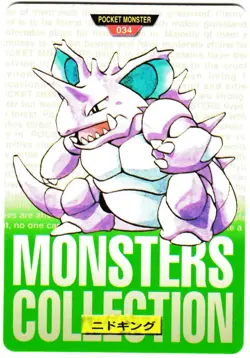 Pokemon Japanese Nidoking Bandai Carddass Vending Green Version No. 034 - Image 4