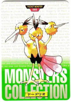 Pokemon Japanese Dodrio Bandai Carddass Vending Green Version No. 085 - Image 1