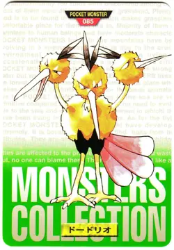 Pokemon Japanese Dodrio Bandai Carddass Vending Green Version No. 085 - Image 4