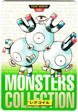 Pokemon Japanese Magneton Bandai Carddass Vending Green Version No. 082 - Image 4