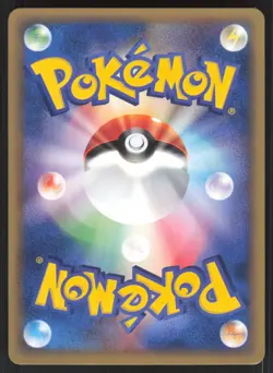 Pokemon Japanese Larvitar Wind from the Sea 059/087 EXCELLENT/LIGHTLY PLAYED - Image 2