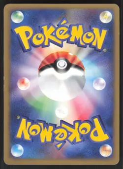Pokemon Japanese Larvitar Wind from the Sea 059/087 EXCELLENT/LIGHTLY PLAYED - Image 5