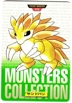 Pokemon Japanese Sandslash Bandai Carddass Vending Green Version No. 028 - Image 1