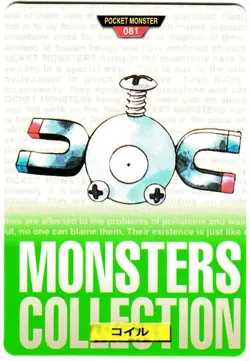 Pokemon Japanese Magnemite Bandai Carddass Vending Green Version No. 081 - Image 4