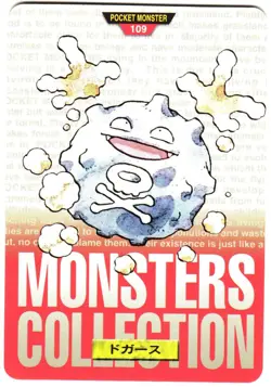 Pokemon Japanese Koffing Bandai Carddass Vending Red Version No. 109 - Image 1