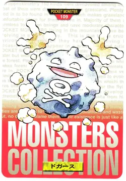 Pokemon Japanese Koffing Bandai Carddass Vending Red Version No. 109 - Image 3