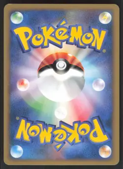 Pokemon Japanese Metal Energy Holo VS Series 1st Ed. NEAR MINT - Image 5