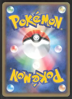 Pokemon Japanese Aggron Holo Rare Expansion Pack 051/055 EXCELLENT/LIGHT PLAY - Image 2