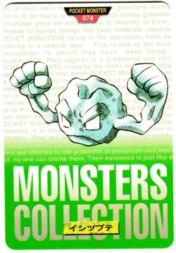 Pokemon Japanese Geodude Bandai Carddass Vending Green Version No. 074 - Image 1