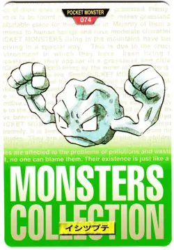 Pokemon Japanese Geodude Bandai Carddass Vending Green Version No. 074 - Image 3