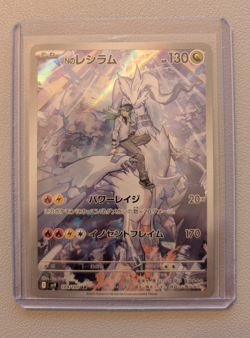 N's Reshiram - 109/100 - Full Art AR Battle Partners Japanese Pokemon Card NM - Image 1