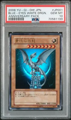 YuGiOh Blue-Eyes White Dragon YAP1-JP001 Ultra Rare Anniversary Pack PSA 10 - Image 1