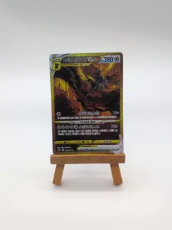 Origin Dialga VSTAR UR 260/172 S12a VSTAR Universe - Pokemon Card Korean - NM - Image 1