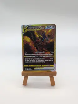 Origin Dialga VSTAR UR 260/172 S12a VSTAR Universe - Pokemon Card Korean - NM - Image 2