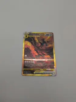 Origin Dialga VSTAR UR 260/172 S12a VSTAR Universe - Pokemon Card Korean - NM - Image 5