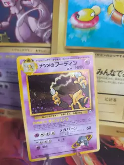 Pokemon Karte Card Sabrina's Alakazam Simsala Gym Challenge Holo japanese Exc - Image 1