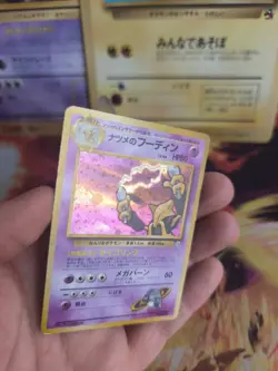 Pokemon Karte Card Sabrina's Alakazam Simsala Gym Challenge Holo japanese Exc - Image 2