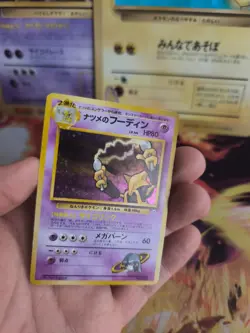 Pokemon Karte Card Sabrina's Alakazam Simsala Gym Challenge Holo japanese Exc - Image 5