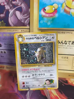 Pokemon Karte Card Giovanni's Persian Snobilkat Gym Chal Holo Wotc japanese Exc- - Image 1