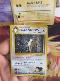 Pokemon Karte Card Giovanni's Persian Snobilkat Gym Chal Holo Wotc japanese Exc- - Image 2