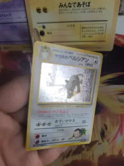 Pokemon Karte Card Giovanni's Persian Snobilkat Gym Chal Holo Wotc japanese Exc- - Image 3