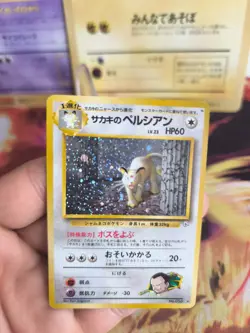 Pokemon Karte Card Giovanni's Persian Snobilkat Gym Chal Holo Wotc japanese Exc- - Image 5