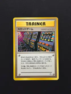 Pokemon Card Arcade Game Neo Genesis BANNED ART Trainer Japanese Slot Machine LP - Image 1