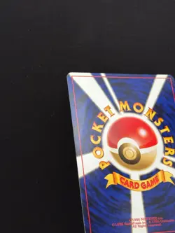 Pokemon Card Arcade Game Neo Genesis BANNED ART Trainer Japanese Slot Machine LP - Image 4