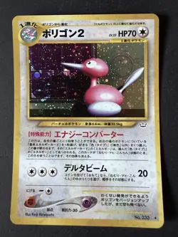 Porygon 2 Japanese Holofoil Pokemon Card Neo Revelation No. 233 - Image 1