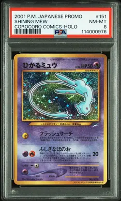 PSA 8 Shining Mew Corocoro 2001 Pokemon Card Japanese Promo Vintage - Image 1