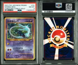 PSA 8 Shining Mew Corocoro 2001 Pokemon Card Japanese Promo Vintage - Image 3