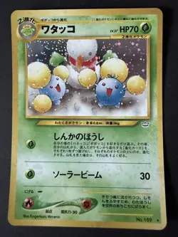 Jumpluff Holofoil Japanese Pokemon Card Neo Revelation No. 189 - Image 1