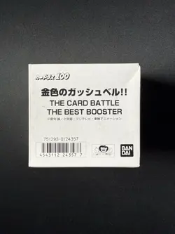 Digimon The Card Battle - The Best Booster Box - 100 Cards - Image 1