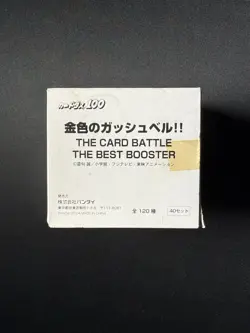 Digimon The Card Battle - The Best Booster Box - 100 Cards - Image 2