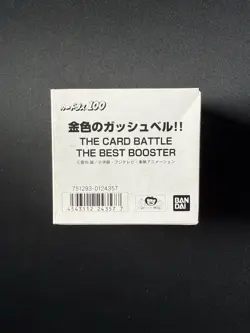 Digimon The Card Battle - The Best Booster Box - 100 Cards - Image 3
