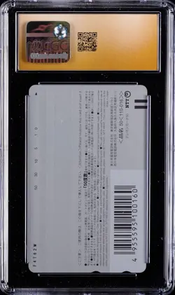 CGC PRISTINE 10 2008 Phone Cards Ende - Dungeon Crusadersz2 - Getchuya - Image 2