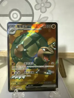 PTCG Pokemon Card Chinese Golem ex 151C-181/151 SR Sword&Shield - Image 1