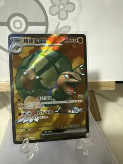 PTCG Pokemon Card Chinese Golem ex 151C-181/151 SR Sword&Shield - Image 2