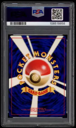 PSA 8 NM-Mint Meganium Holo Intro Pack Neo Side Deck Japanese Pokemon Card 154 - Image 2