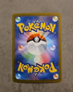 Pokemon TCG Chesnaught V 009/098 s12 Paradigm Trigger Japanese NM - Image 2