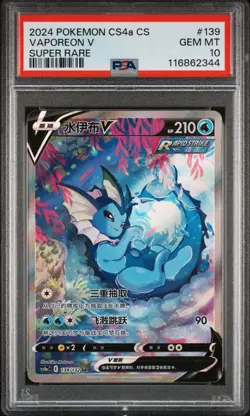 Vaporeon V Alt Art Super Rare PSA 10 Chinese Pokemon CS4a 139/132 - Image 1