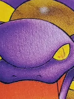 Pokemon TCG Ekans Fossil 46/62 1st Edition Wizards Base Set NM - Image 4