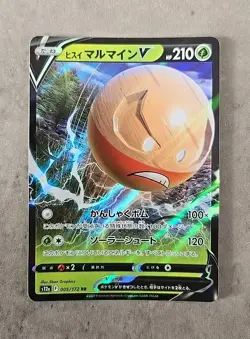Pokemon TCG Hisuian Electrode V VSTAR Universe S12a 005/172 Japanese NM - Image 1