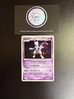 Pokemon TCG Mewtwo DPBP#181 DP4 Moonlit Pursuit 1st Edition Holo - Image 1