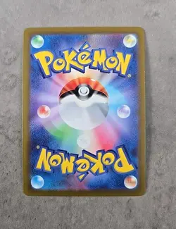 Pokemon TCG Alolan Exeggutor V 005/071 S10b Pokemon GO Sword & Shield Japanese - Image 2