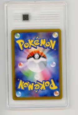 2025 Pokemon Glory of Team Rocket's Crobat EX TAG 10 Japanese 127/098 SAR GEM - Image 2
